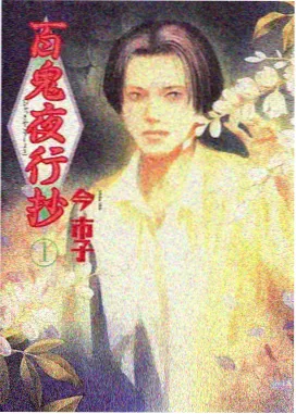 吉卜力风格日本动画电影画面